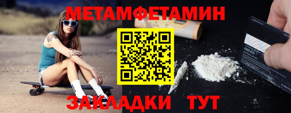 АМФ 98% Подольск