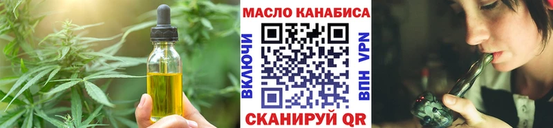 OMG ONION  закладка  Подольск  Cannafood марихуана 