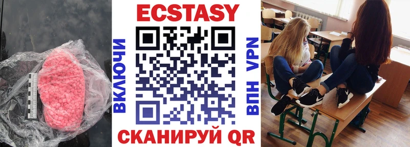 Ecstasy mix  Подольск 