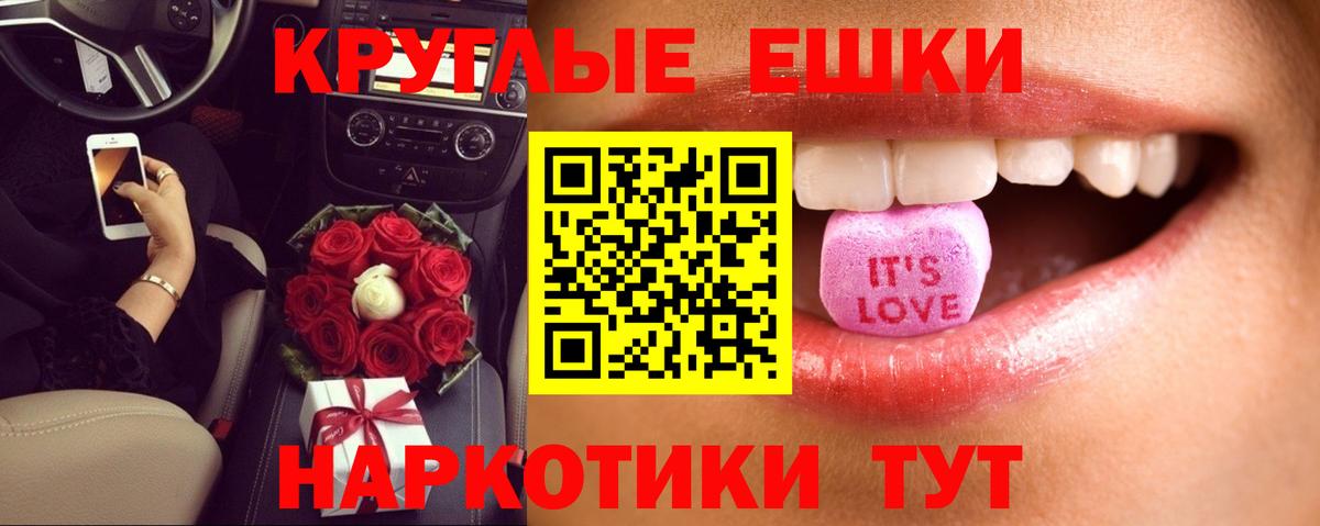Ecstasy Дубай Подольск
