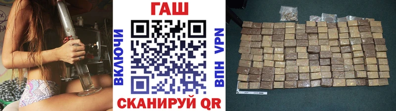 продажа наркотиков  Подольск  Гашиш ice o lator 