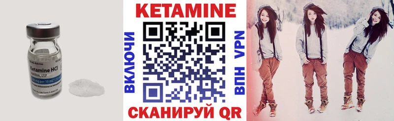 КЕТАМИН VHQ  купить наркотик  Подольск 