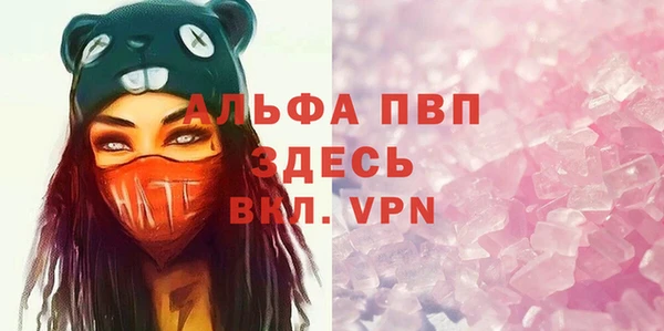 мескалин Майский