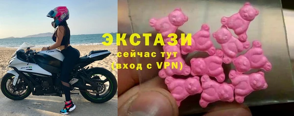 MDMA Магас