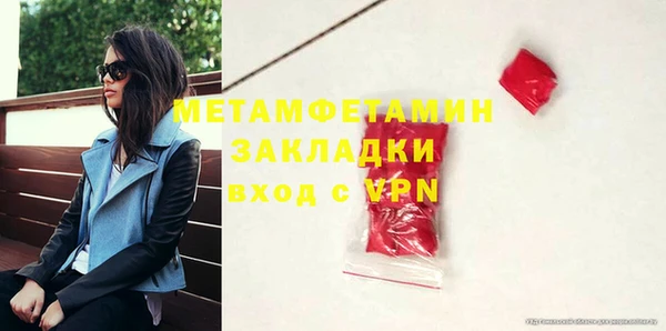 MDMA Магас