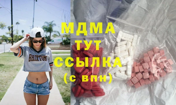 MDMA Магас