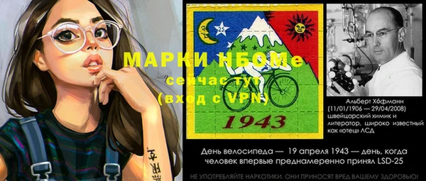 мескалин Майский
