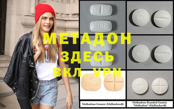 MDMA Магас