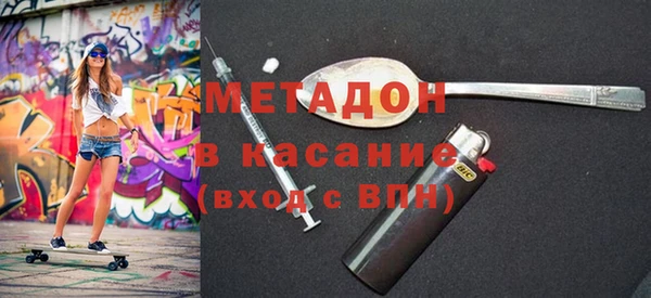 MDMA Магас
