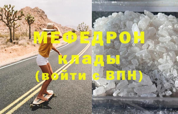 мескалин Майский