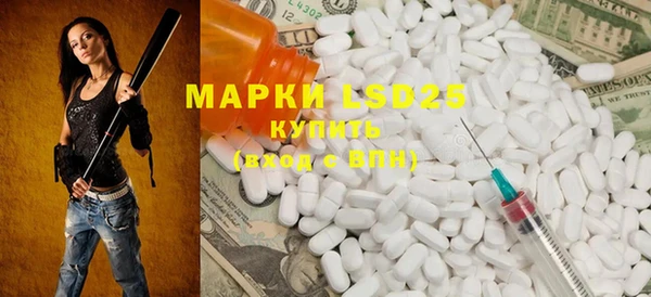 MDMA Магас