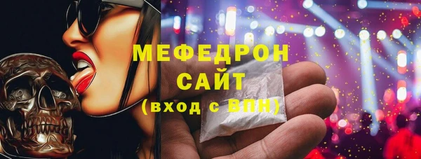 мескалин Майский
