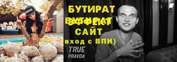 мескалин Майский