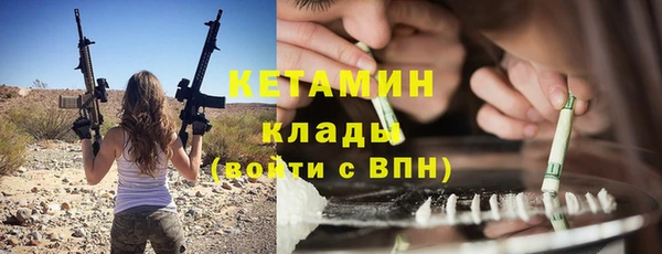 мескалин Майский