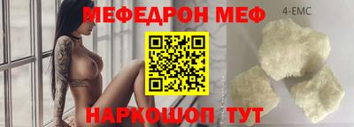 кокаин перу Ставрополь