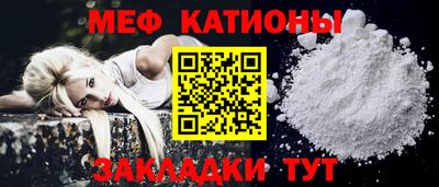 кокаин перу Ставрополь