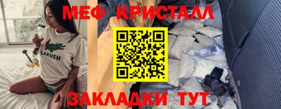 тгк Старая Купавна