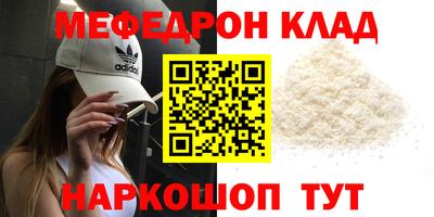кокаин перу Ставрополь