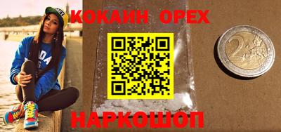 тгк Старая Купавна