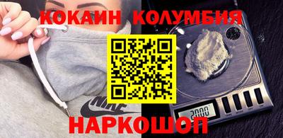 тгк Старая Купавна
