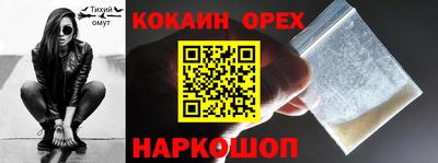 ешки Среднеуральск