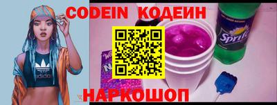 тгк Старая Купавна