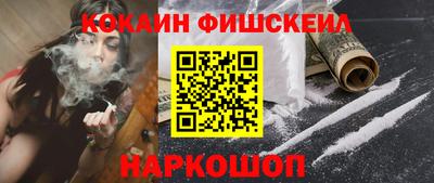 тгк Старая Купавна