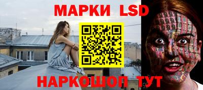кокаин перу Ставрополь