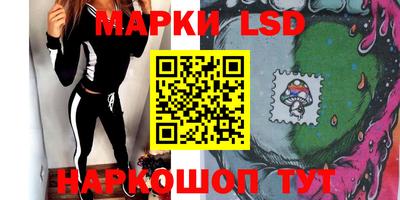тгк Старая Купавна