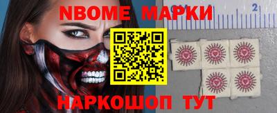 кокаин перу Ставрополь