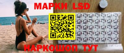 кокаин перу Ставрополь