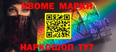 кокаин перу Ставрополь