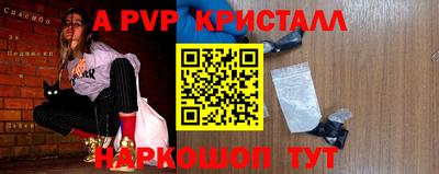 тгк Старая Купавна
