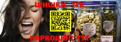 тгк Старая Купавна