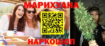 тгк Старая Купавна