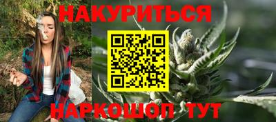 кокаин перу Ставрополь