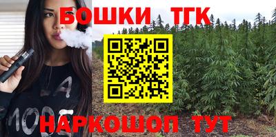 кокаин перу Ставрополь