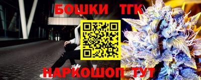 тгк Старая Купавна