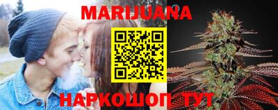 кокаин перу Ставрополь