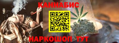 тгк Старая Купавна
