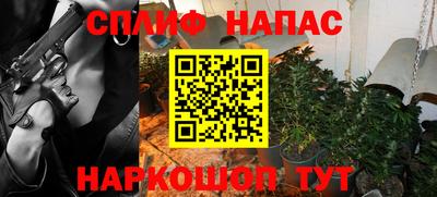 кокаин перу Ставрополь