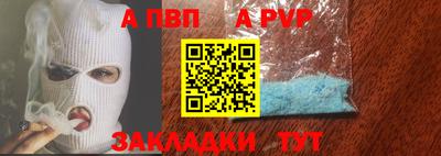 кокаин перу Ставрополь