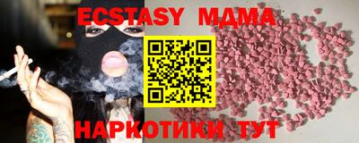 ешки Среднеуральск