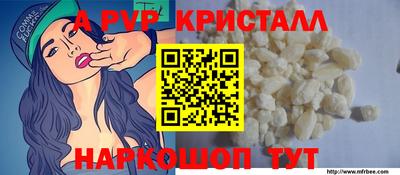 тгк Старая Купавна