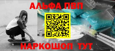 тгк Старая Купавна