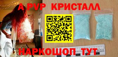 кокаин перу Ставрополь