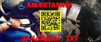 кокаин перу Ставрополь