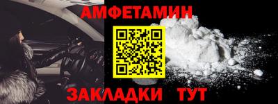 тгк Старая Купавна