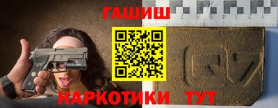 кокаин перу Ставрополь