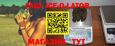 кокаин перу Ставрополь